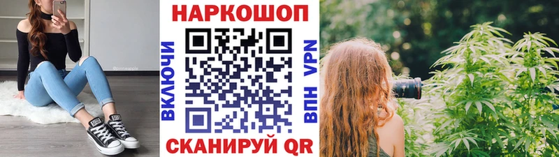 Наркота Ковров Марихуана Кокаин Гашиш Меф мяу мяу