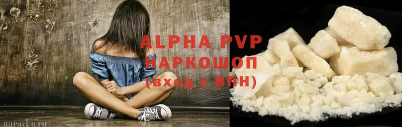 A-PVP мука  Ковров 