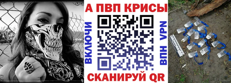 Alfa_PVP крисы CK  Ковров 