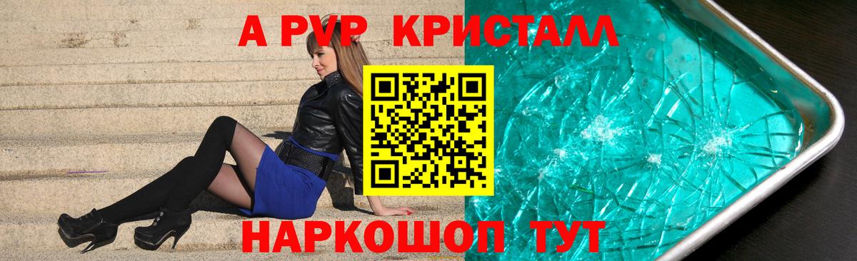 Alfa_PVP СК Ковров