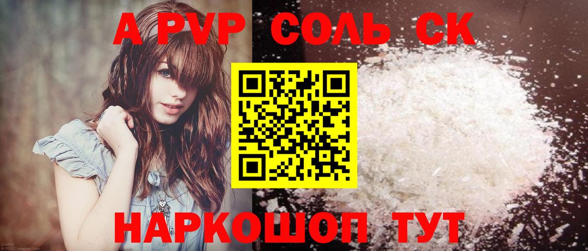 Гашиш Ковров
