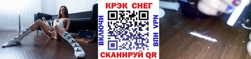 где можно купить наркотик  Ковров  Cocaine FishScale 