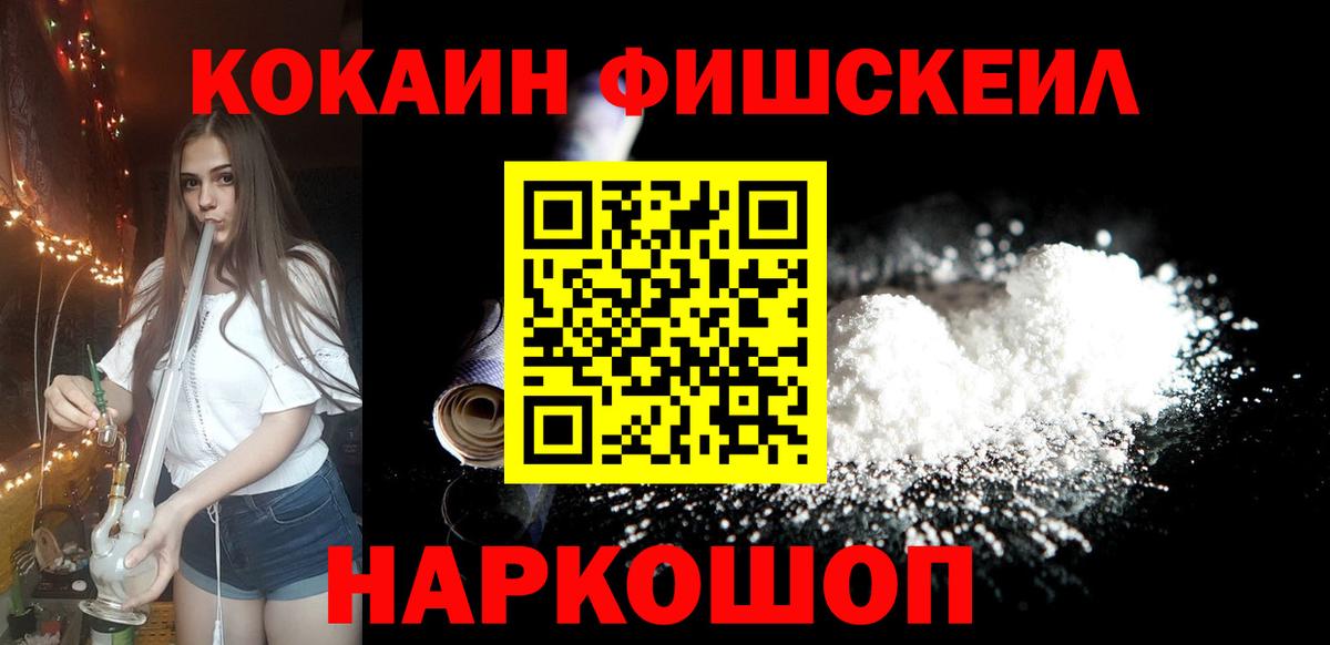 COCAIN 99% Ковров