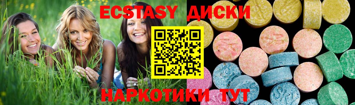 ЭКСТАЗИ XTC  Ecstasy  Ковров  Вход с VPN  закладка  ЭКСТАЗИ ешки 