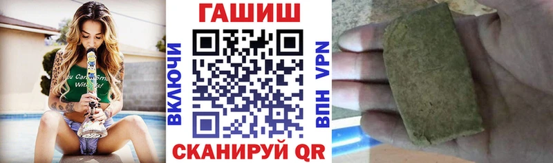 наркота  Ковров  Гашиш гарик 