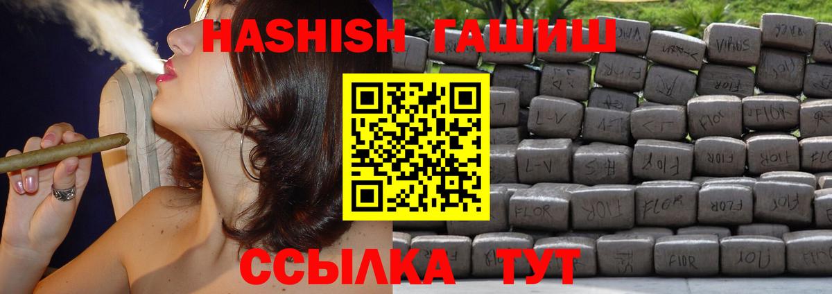 МЕФ  КОКАИН  МАРИХУАНА  Магазины продажи наркотиков  Ковров  МЕФ кристаллы  Вход с VPN 