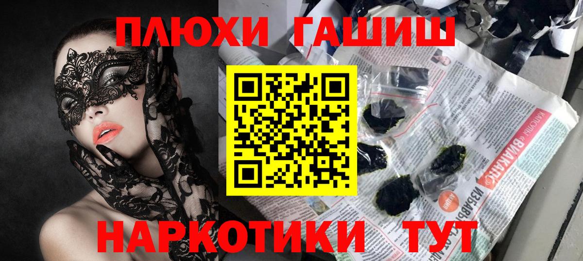 как найти закладки  Вход с VPN  Ковров  ГАШИШ AMNESIA HAZE  Гашиш Ice-O-Lator  ГАШ 