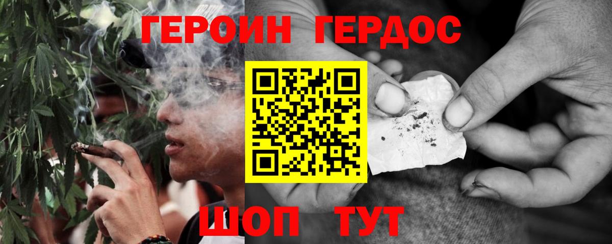 Ковров  ГЕРОИН гречка  ГЕРОИН  Вход с VPN 