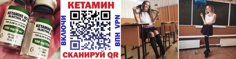 наркота  Ковров  КЕТАМИН VHQ 