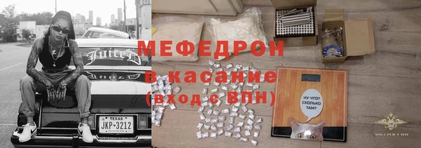 экстази Кинешма