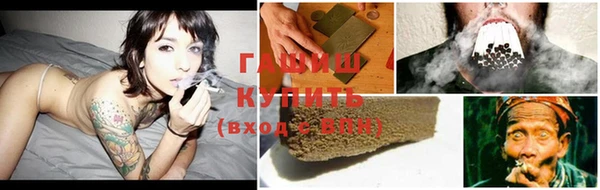 молекула духа Киренск