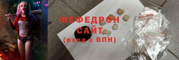 молекула духа Киренск