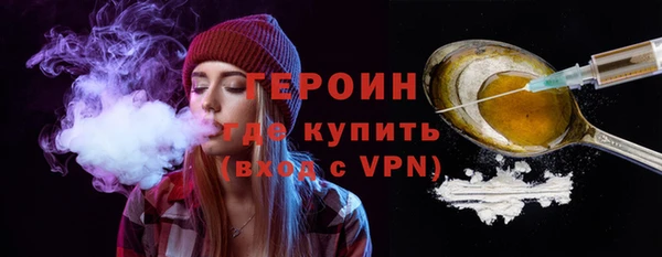 молекула духа Киренск