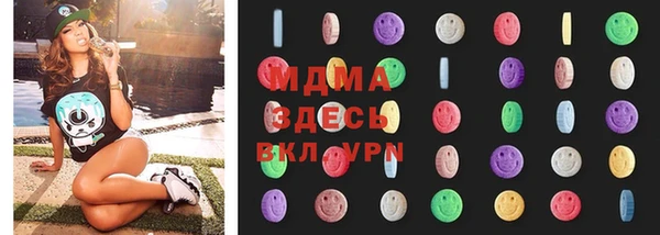 экстази Кинешма