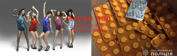 молекула духа Киренск