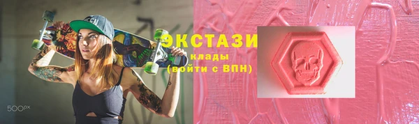 экстази Кинешма