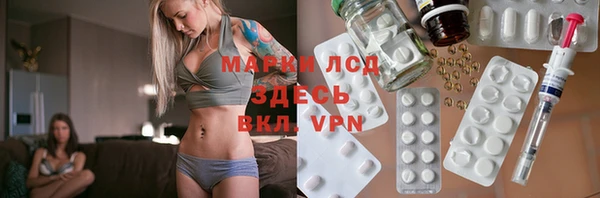 молекула духа Киренск