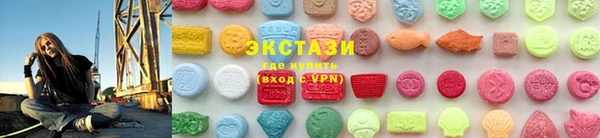 ECSTASY Белоозёрский