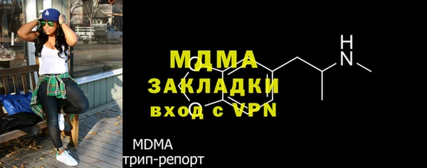 экстази Кинешма