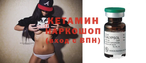 экстази Кинешма