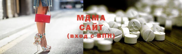 молекула духа Киренск