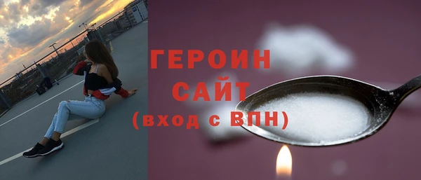 молекула духа Киренск