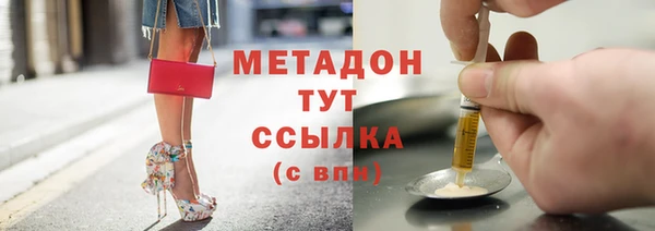 экстази Кинешма