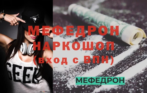 экстази Кинешма