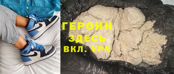молекула духа Киренск
