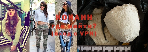 экстази Кинешма