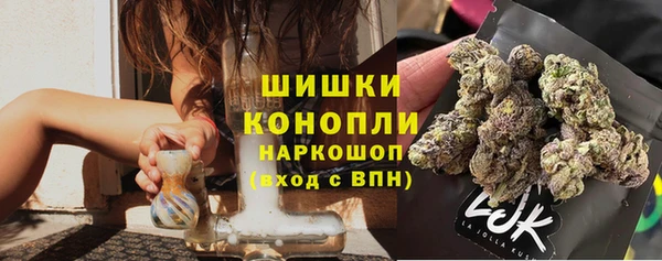 экстази Кинешма