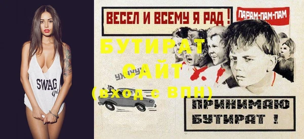 молекула духа Киренск