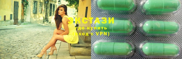 экстази Кинешма