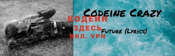 экстази Кинешма
