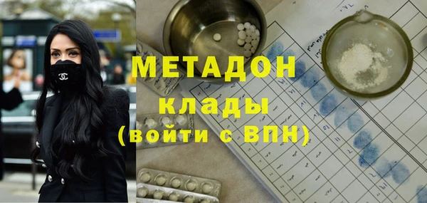 молекула духа Киренск