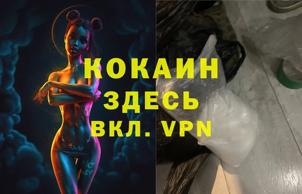 молекула духа Киренск