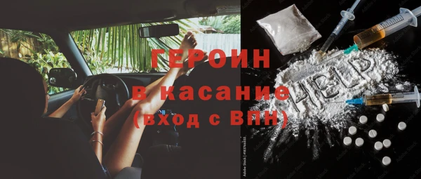 молекула духа Киренск