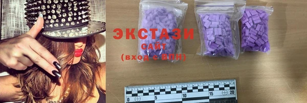 экстази Кинешма