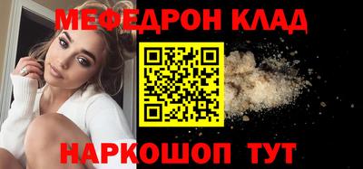 бутират Апрелевка