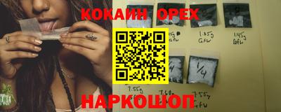 бутират Апрелевка