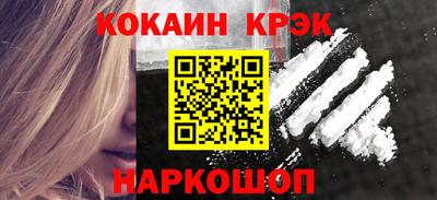 бутират Апрелевка