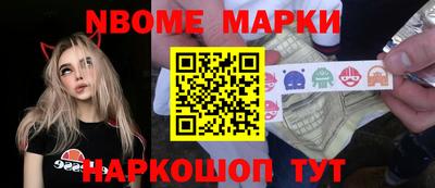 ALPHA PVP Апшеронск