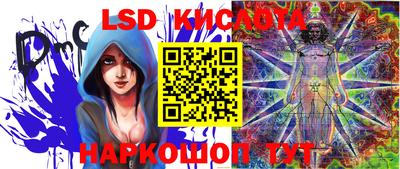 бутират Апрелевка