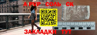 2c-b Заволжье