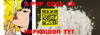 2c-b Заволжье