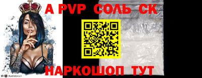 2c-b Заволжье