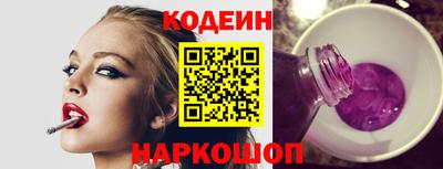 кокаин премиум Заводоуковск