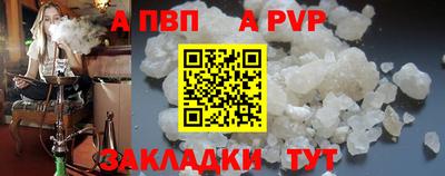 2c-b Заволжье