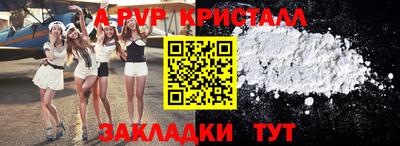 2c-b Заволжье