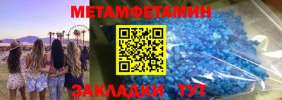 ALPHA PVP Апшеронск